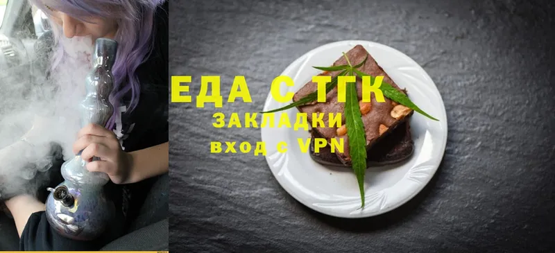 KRAKEN как войти  Кимовск  Cannafood марихуана 