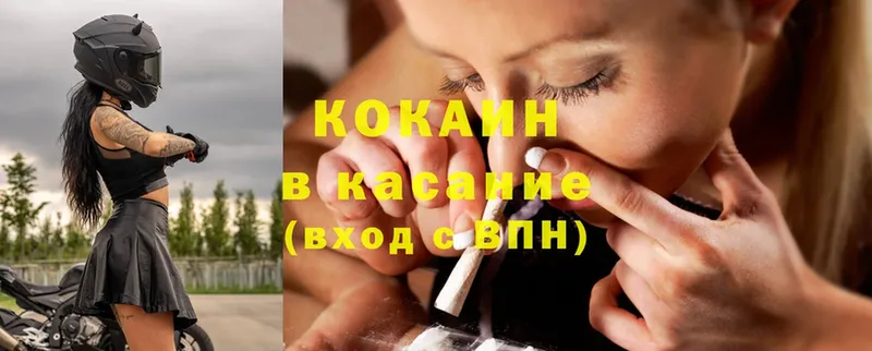 Cocaine Эквадор  shop официальный сайт  Кимовск  купить наркоту 