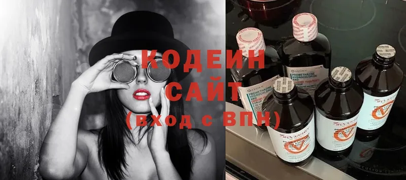 shop официальный сайт  МЕГА ONION  Кимовск  Кодеин Purple Drank 