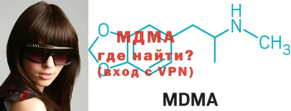 молекула духа Верхнеуральск