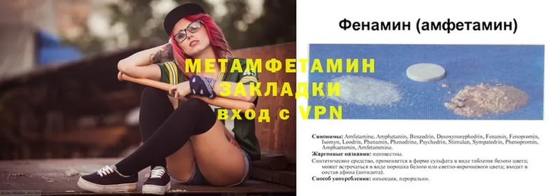 МЕТАМФЕТАМИН Декстрометамфетамин 99.9%  Кимовск 