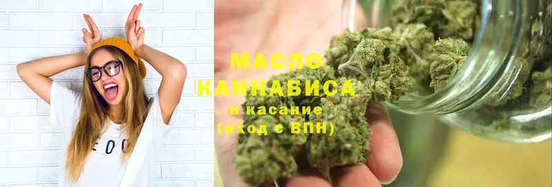 ТГК THC oil  Кимовск 